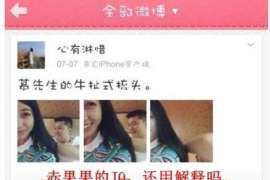 渭源侦探事务所,严格保密的婚外情调查专家